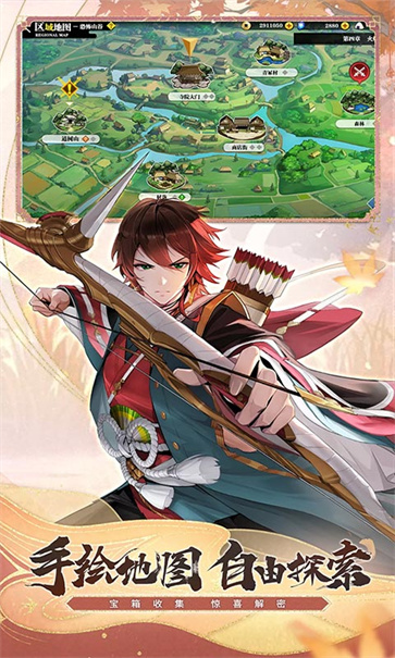 椿之歌galgame截图3