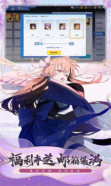 椿之歌galgame截图5