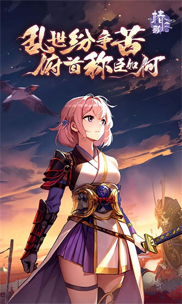 椿之歌截图1