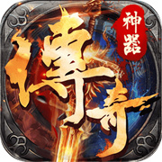 王者风暴