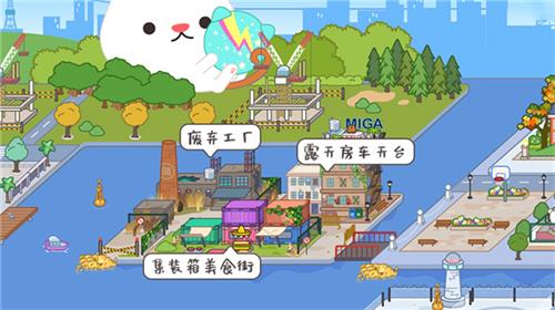米加小镇日常vlog