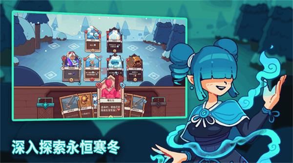 雪居之地手机版截图3