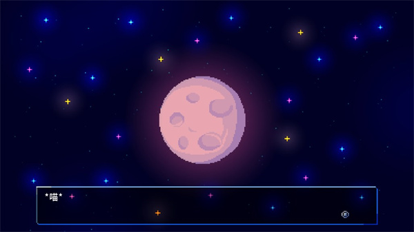 午夜幻想曲截图2