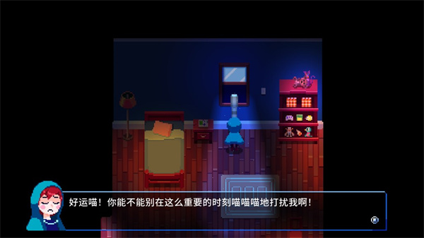 午夜幻想曲截图3