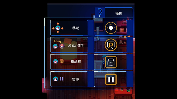 午夜幻想曲截图4