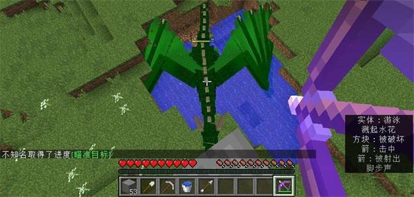 我的世界冰火传说