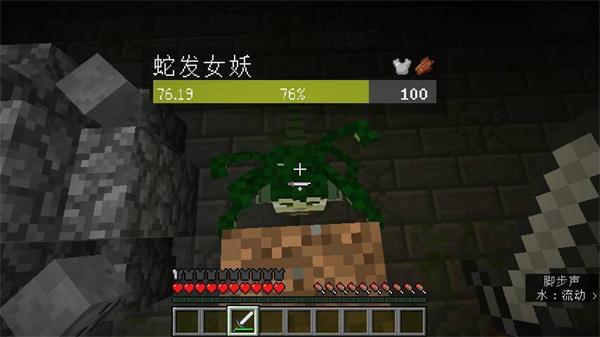 我的世界冰火传说