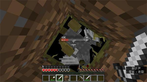 我的世界冰火传说