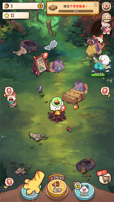 篝火猫咪咖啡馆