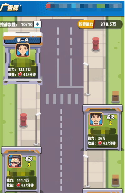 商业都市