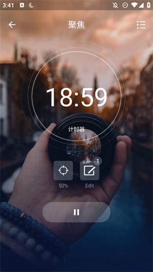 助眠减压帮手截图1