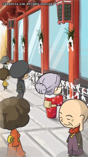 众多回忆的食堂故事截图4