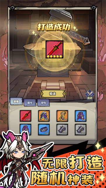 魔神快打截图5