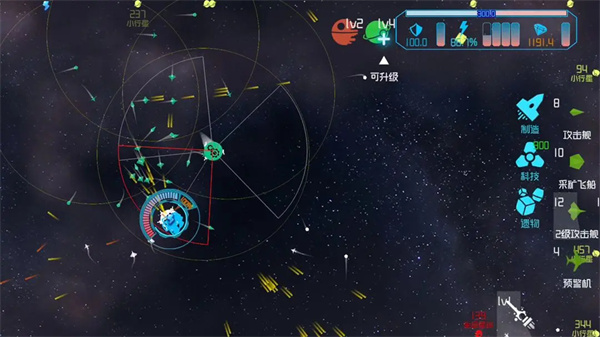 引力线流星截图4