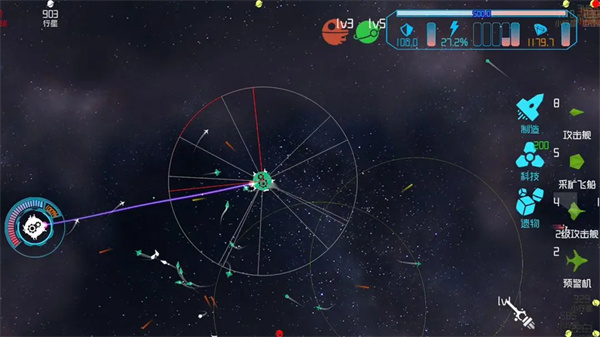 引力线流星截图3