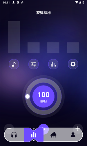 库游音乐搜索截图2