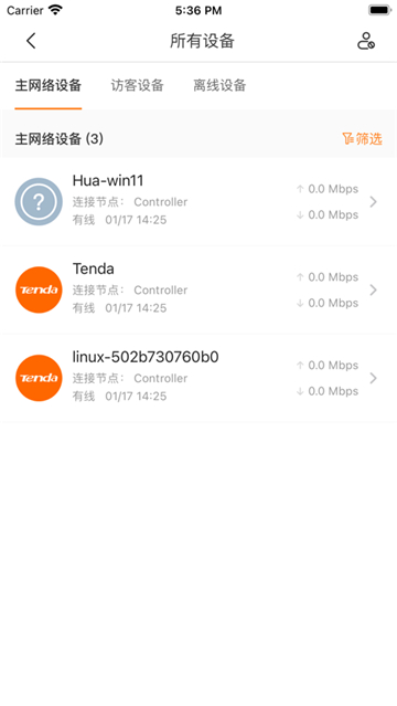 tendawifi截图3