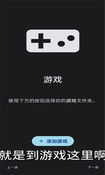 sudachi模拟器手机版截图3