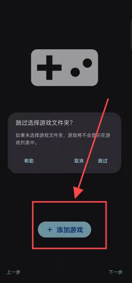 sudachi模拟器手机版
