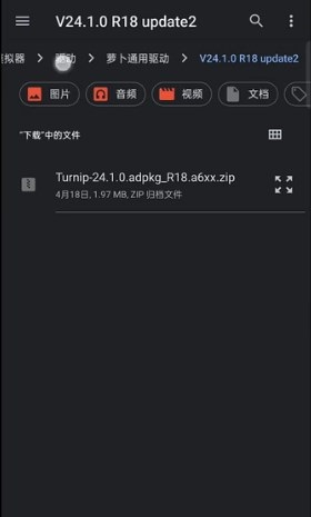 sudachi模拟器手机版