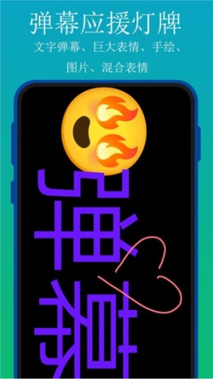 实用百宝工具箱截图2