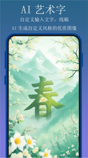 实用百宝工具箱截图4