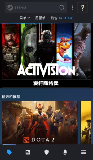 steammobile手机端截图3