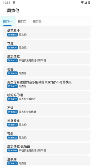 微荷聚工具箱