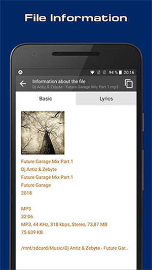 AIMP音乐播放器安卓版截图1