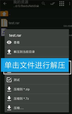 吉里吉里模拟器汉化版