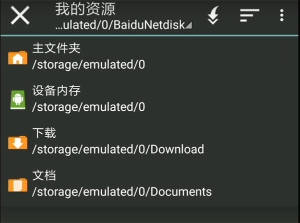 吉里吉里模拟器汉化版