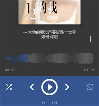 AIMP音乐播放器安卓版