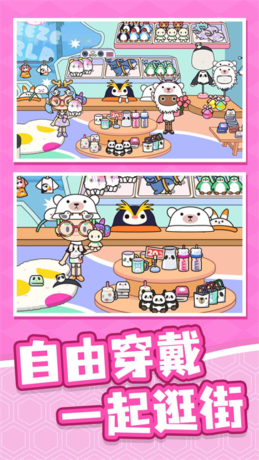 村庄传说截图0
