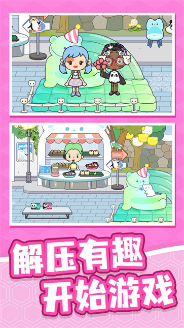 村庄传说截图1