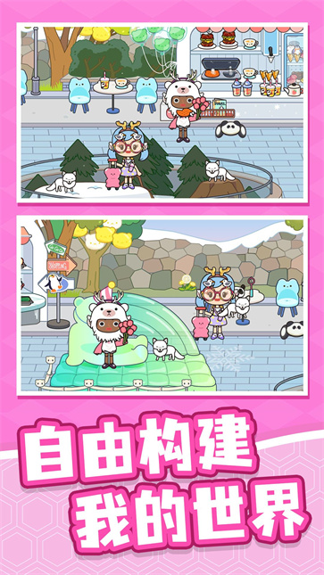 村庄传说截图2
