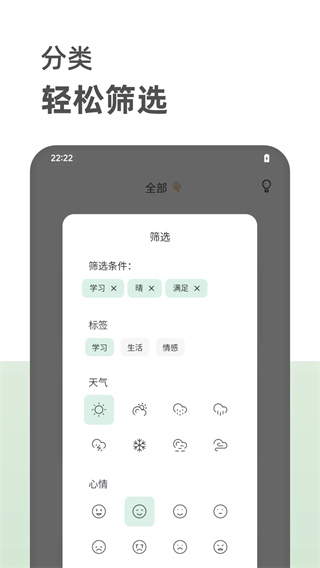 定格日记截图5