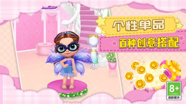 少女艺术家的诞生截图0