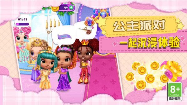 少女艺术家的诞生截图2