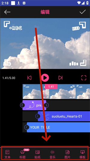 片头视频制作大师