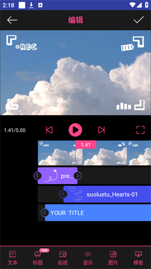 片头视频制作大师