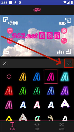 片头视频制作大师