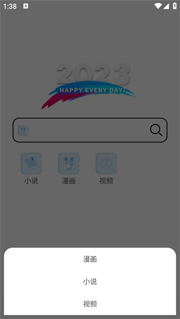 小白万能资源浏览器截图3