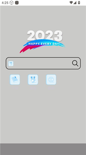 小白万能资源浏览器