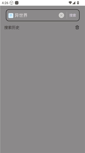 小白万能资源浏览器