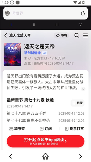 小白万能资源浏览器