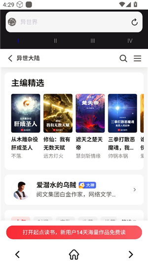 小白万能资源浏览器