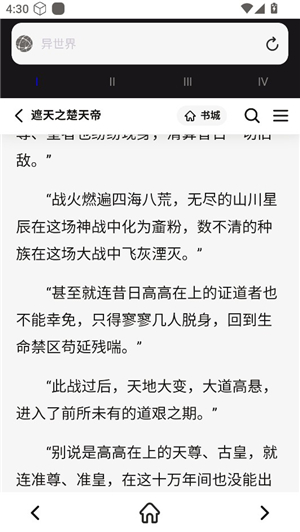 小白万能资源浏览器