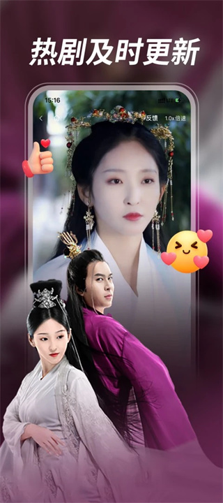 紫火短剧截图3