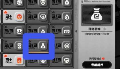 绝区零精确购物预算成就怎么做