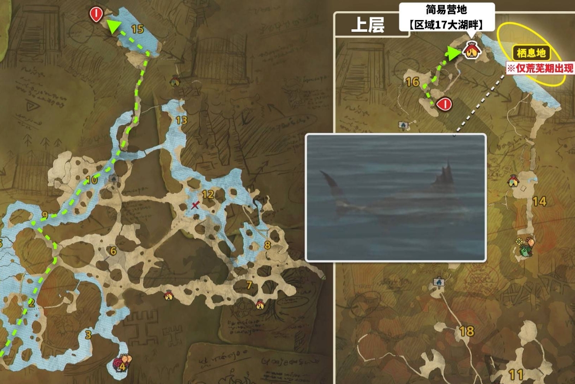 怪物猎人荒野大王旗鱼的鳍怎么获得